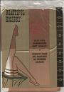 Beautiful Hosiery Vintage US Nylon Stockings Nylons Sz 9,5 M