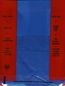 Preview: Glamorous US Nylon Stockings Blau