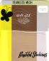 Preview: Gabi Girl Vintage US Nylon Stockings 9 M