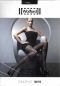 Preview: Wolford Graphic Tights Pantyhose Small